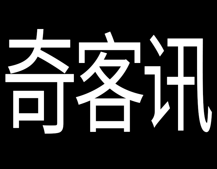 奇客讯 Nav Logo